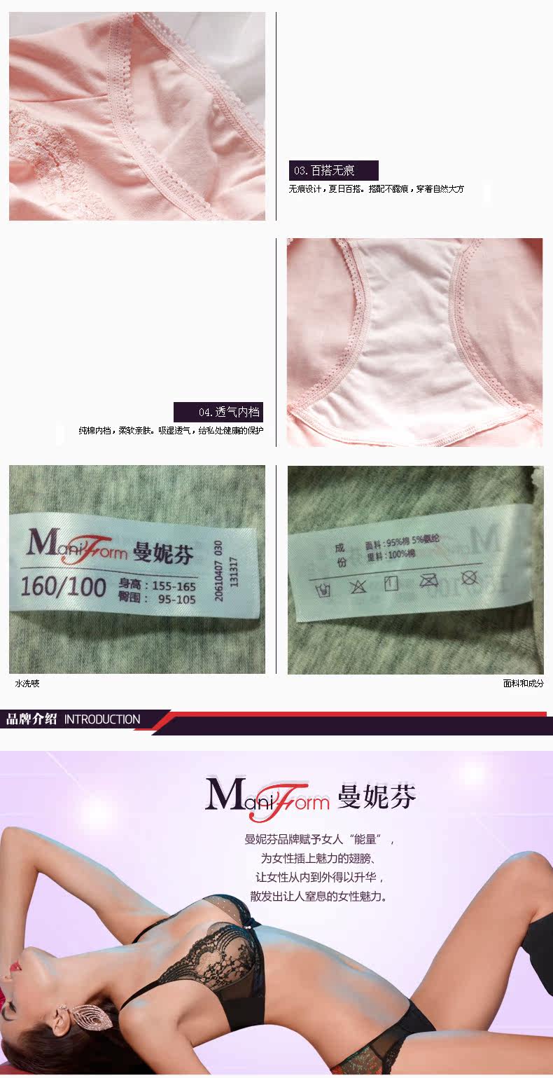 Slip jeunesse en coton - Ref 667641 Image 15