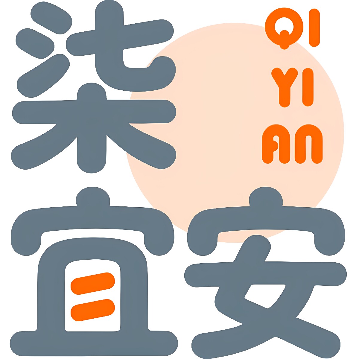 柒宜安家居工厂的LOGO