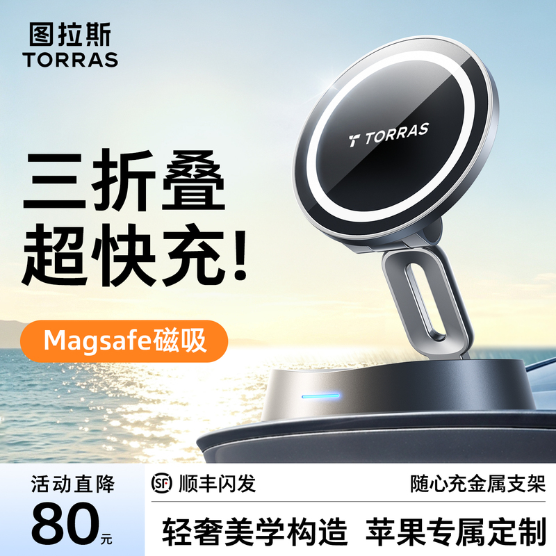 Car Phone Holder 2026 New Model Magnetic Wireless Charger Super Fast Charging Car Mount Support Gadget Car Phone Holder 2026 New Model Magnetic Wireless Charger Super Fast Charging Car Mount Support Gadget