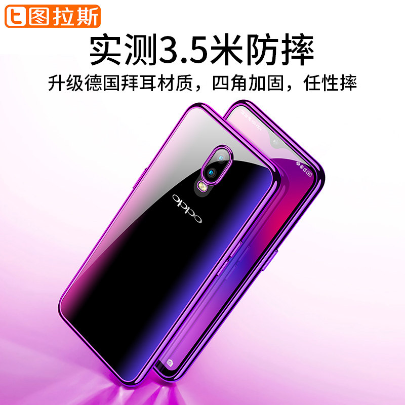 Protection téléphone portable TORRAS    - oppor17 - Ref 3195140 Image 5