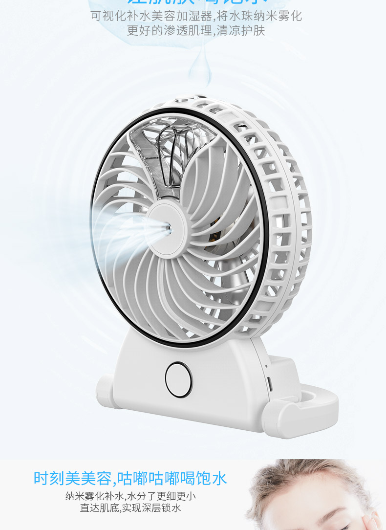Ventilateur USB - Ref 406204 Image 8