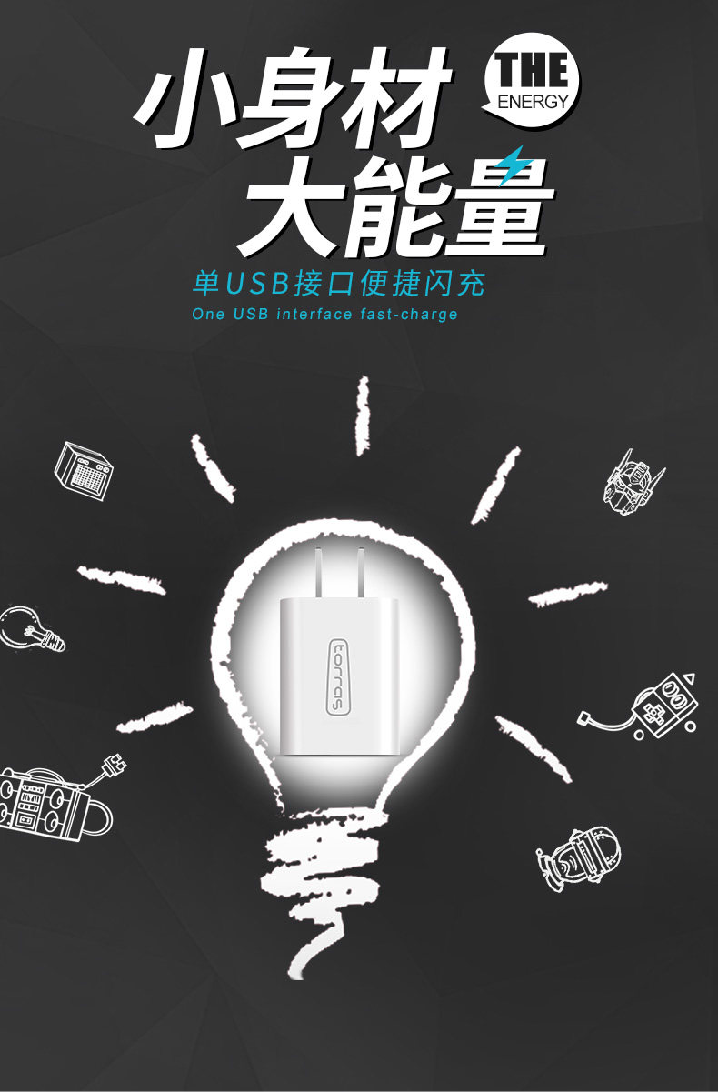 chargeur TORRAS pour téléphones APPLE APPLE IPHONE6 - Ref 1292049 Image 6