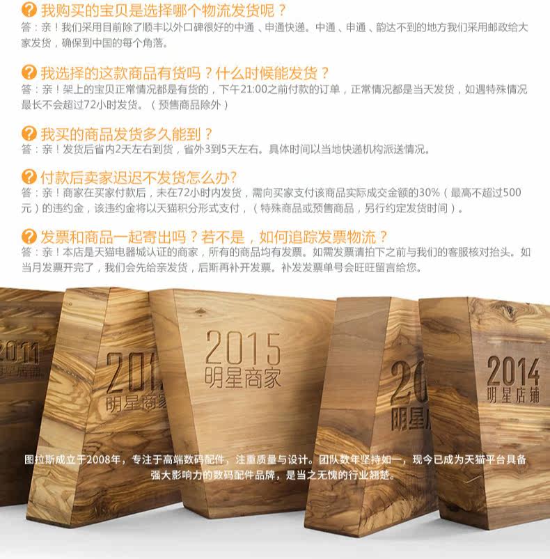 Support téléphone GSM TORRAS - Ref 1356335 Image 7