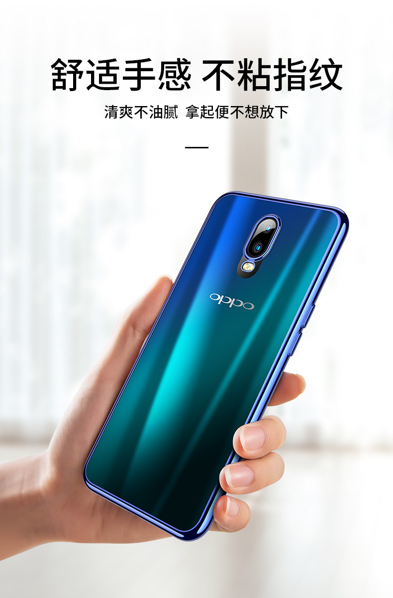 Protection téléphone portable TORRAS    - oppor17 - Ref 3195140 Image 8