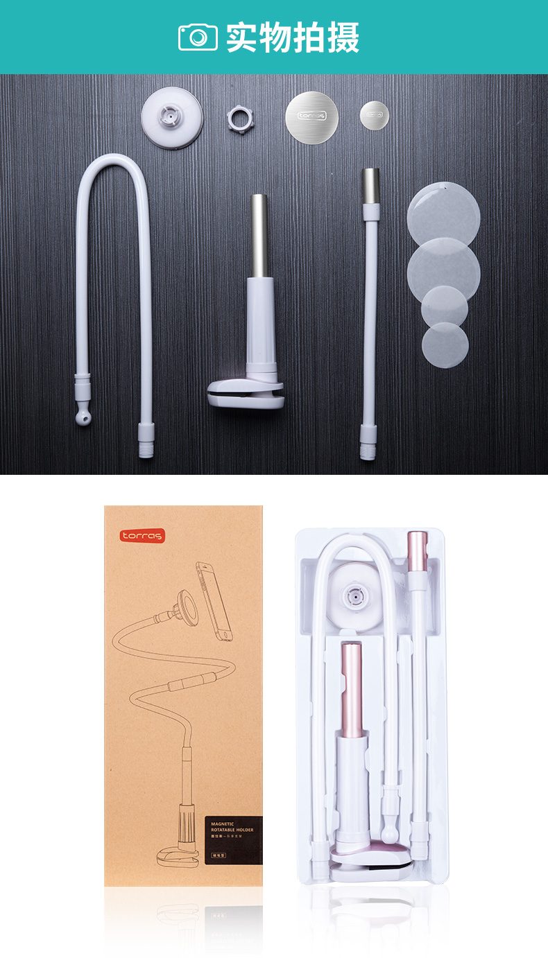 Support téléphone GSM TORRAS - Ref 1363936 Image 18