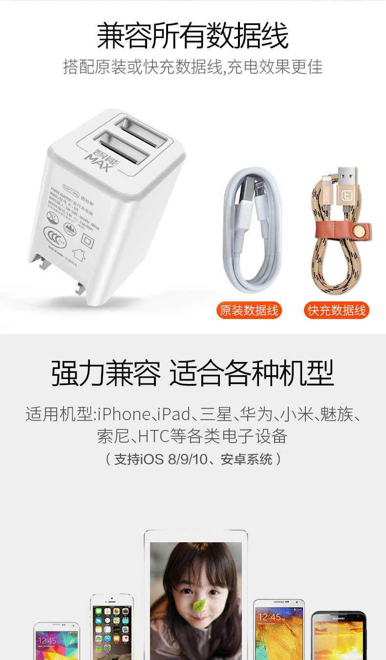 chargeur TORRAS pour téléphones APPLE APPLE IPHONE6 - Ref 1292397 Image 18