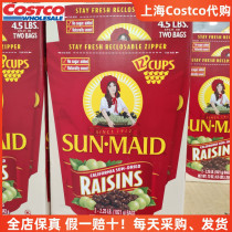 Shanghai Spot Costco to Buy American SunMaid California Sungirl Seedless Tiko Raisin Raisins 2042g