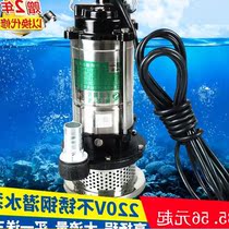 Pumping pump sewage pump septic tank self-priming pump household 220V high head automatic universal floating ball Small