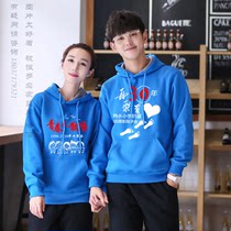 Classmate reunion 10 years 20 years class clothes head hooded work clothes logo sweater customization