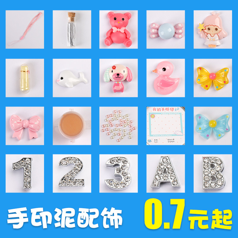 Baby Hand foot print Clay Ornament Baby Newborn Crystal Photo Frame Hands foot print Hand prints Hands Imprinted Souvenirs
