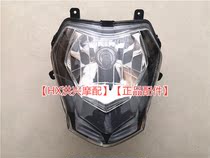 Red Baolong TNT150i headlamp BJ150-29 B headlamp street lamp headlamp assembly headlamp lighting