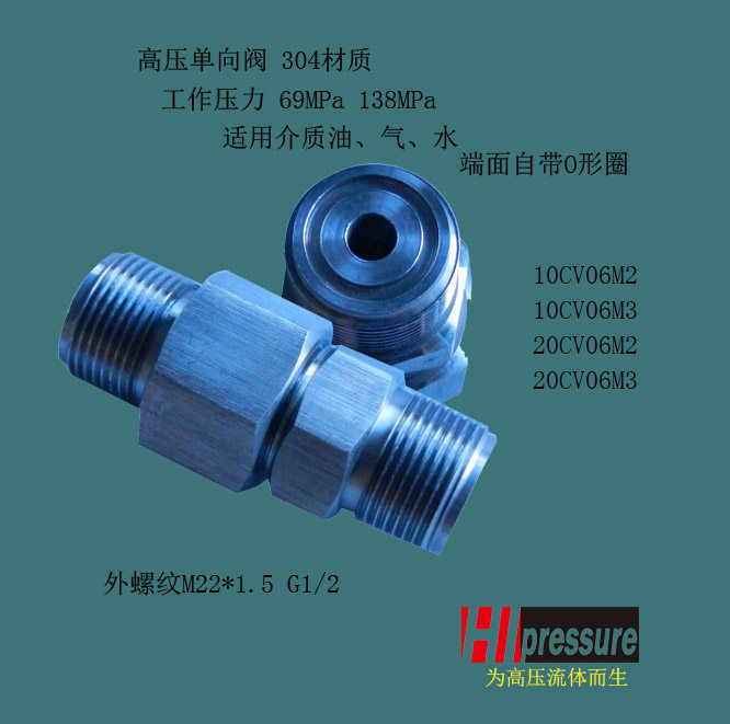 Check valve Pneumatic check valve Ultra-high pressure check valve 20CV06M3 (M22*1 5)thread high pressure check valve