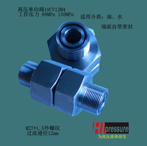 One-way check valve Stainless steel one-way valve zero leakage one-way valve M22*1 5 external thread