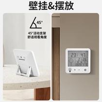 Mini electronic gas thermometer wall-mounted accurate baby high-precision dry and wet room meter indoor room temperature household temperature and humidity