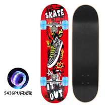Skateboard drift board youth bearing four-wheel scooter adult teenager creative vitality board play concrete bracket