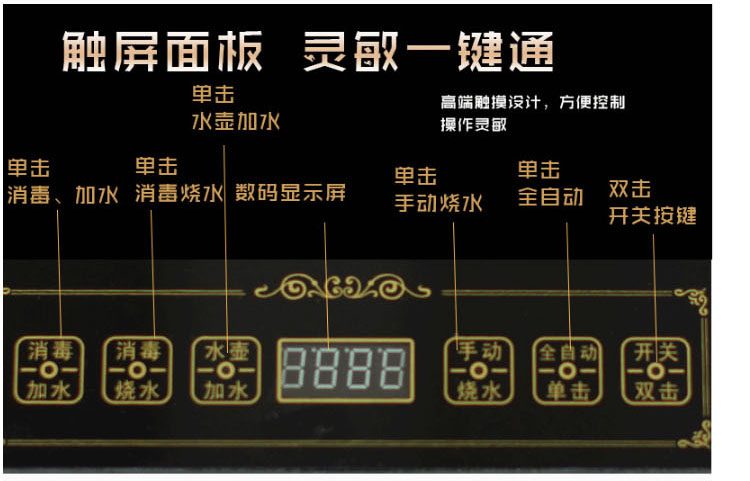 ấm siêu tốc sharp Yueyan Xiling bếp điện trà nóng ấm đun nước điện tự động Ấm đun nước Kung Fu đặt ba trong một - ấm đun nước điện ấm siêu tốc electrolux