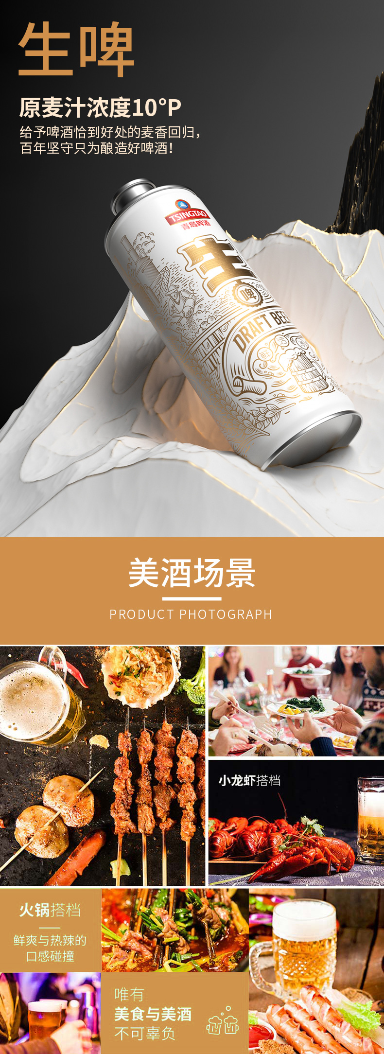 最接近扎啤的口感 青岛啤酒 10度生啤 1L*6罐 图3