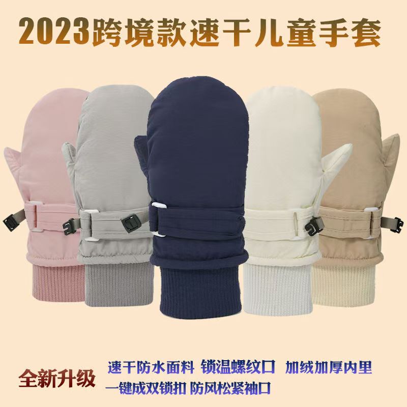 Male and Female Baby Ski Gloves, Baby Warm Gloves, Waterproof Winter Children's Mittens, Winter