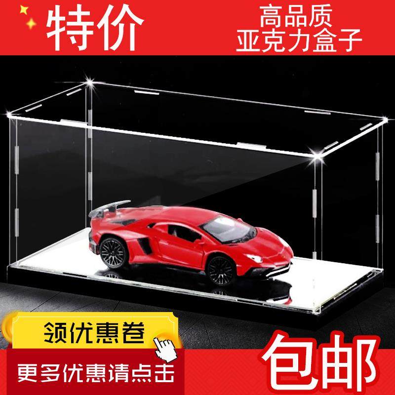 Clothing high transparent acrylic handheld display box dust proof glass cover model to host doll box customization