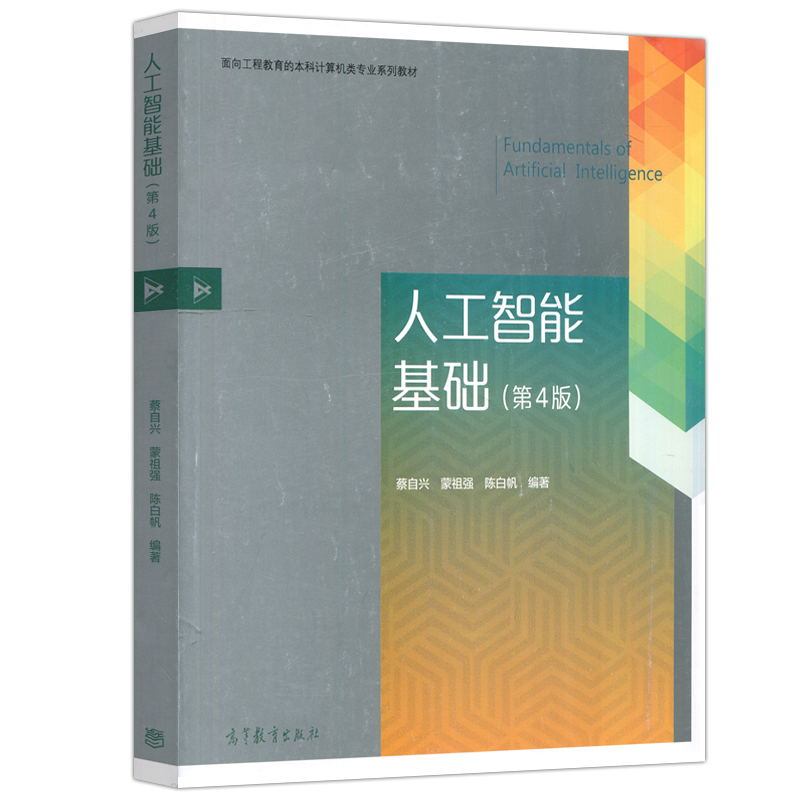楽天ブックス: 成人教育の現代的実践 - ペダゴジーから