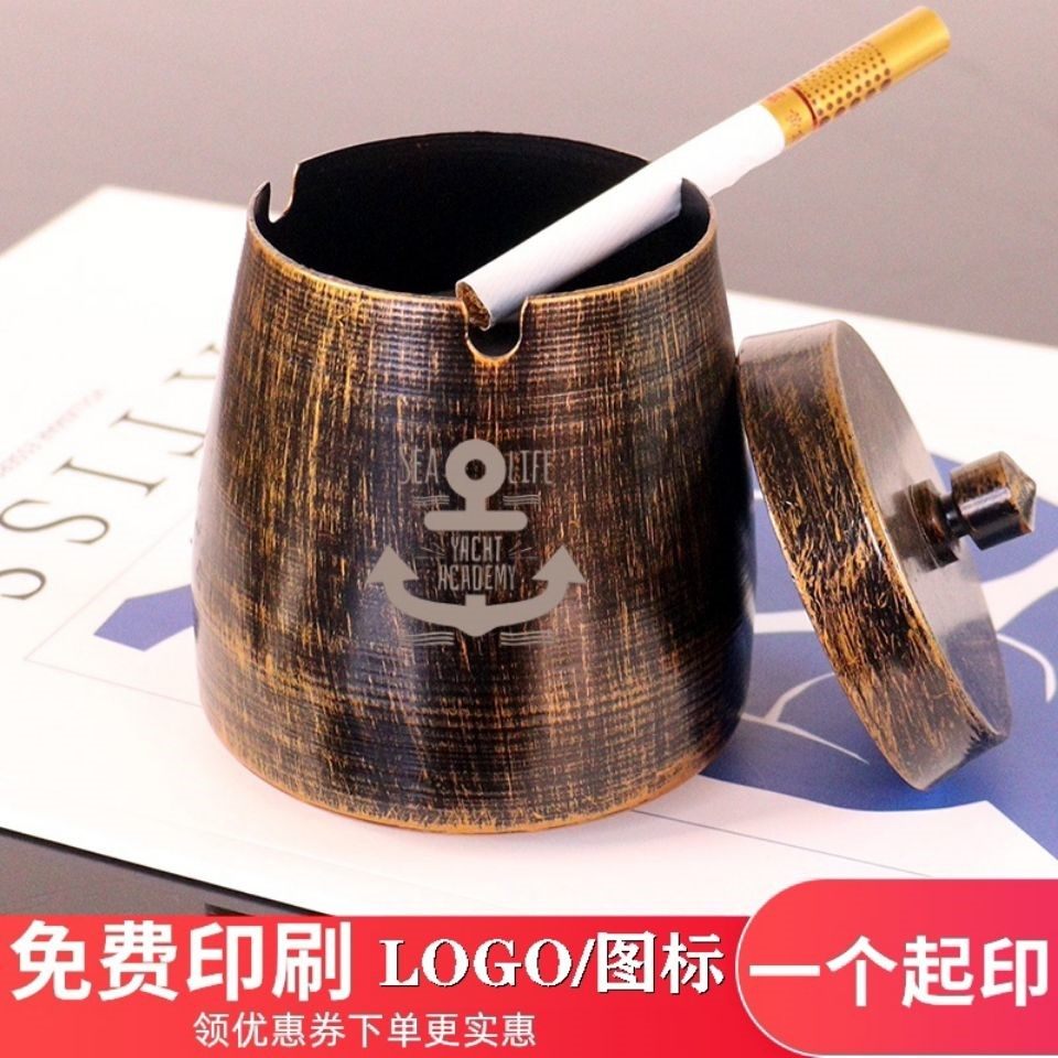 Cigarette ashtray smoke-proof windproof anti-fly ash creative personality custom pattern iron smoke flush with lid sub-bar web café anti-fall