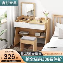 Simple modern bedroom dresser desk integrated storage cabinet flip mirror small family multifunctional makeup table