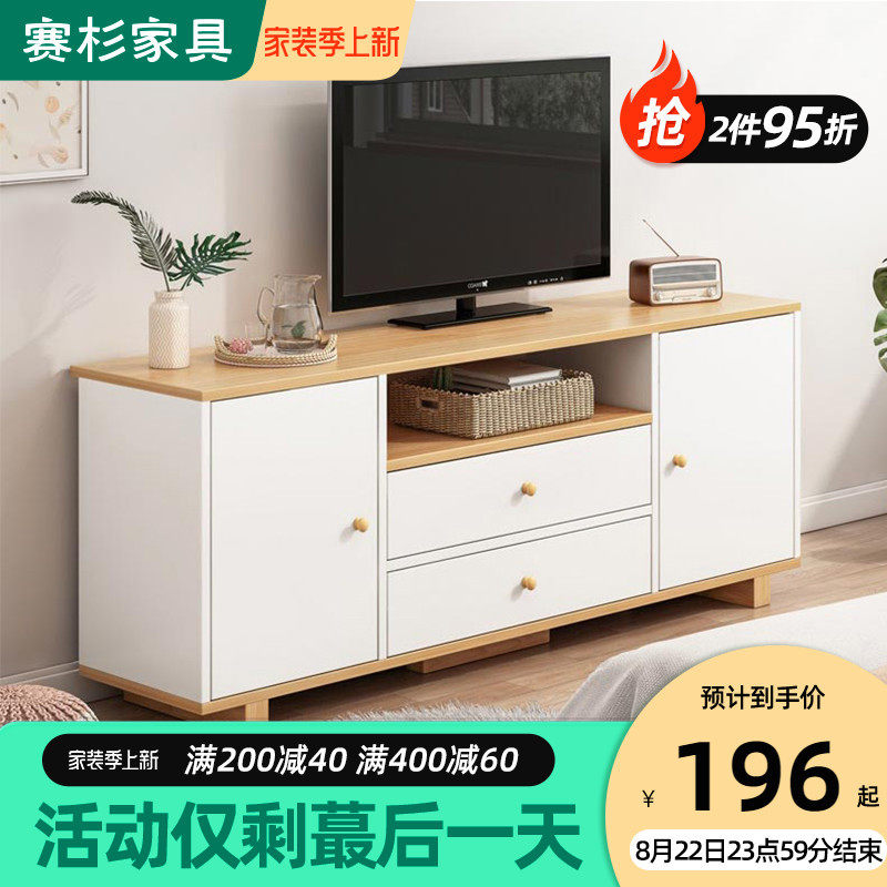 TV cabinet modern minimalist small family style living room bedroom plus high solid wood leg cabinet simple bedroom TV cabinet high cabinet