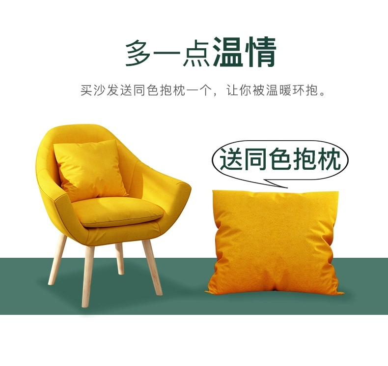 Nordic ghế beanbag đơn tatami phòng ngủ đơn giản sofa nhỏ nhỏ sofa căn hộ ban công sáng tạo giải trí - Ghế sô pha