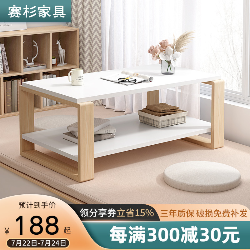 Floating Window Tea Table table Living room Home Small family Type minimalist Tea table Nordic Balcony Day Style Solid Wood Tatami Bed