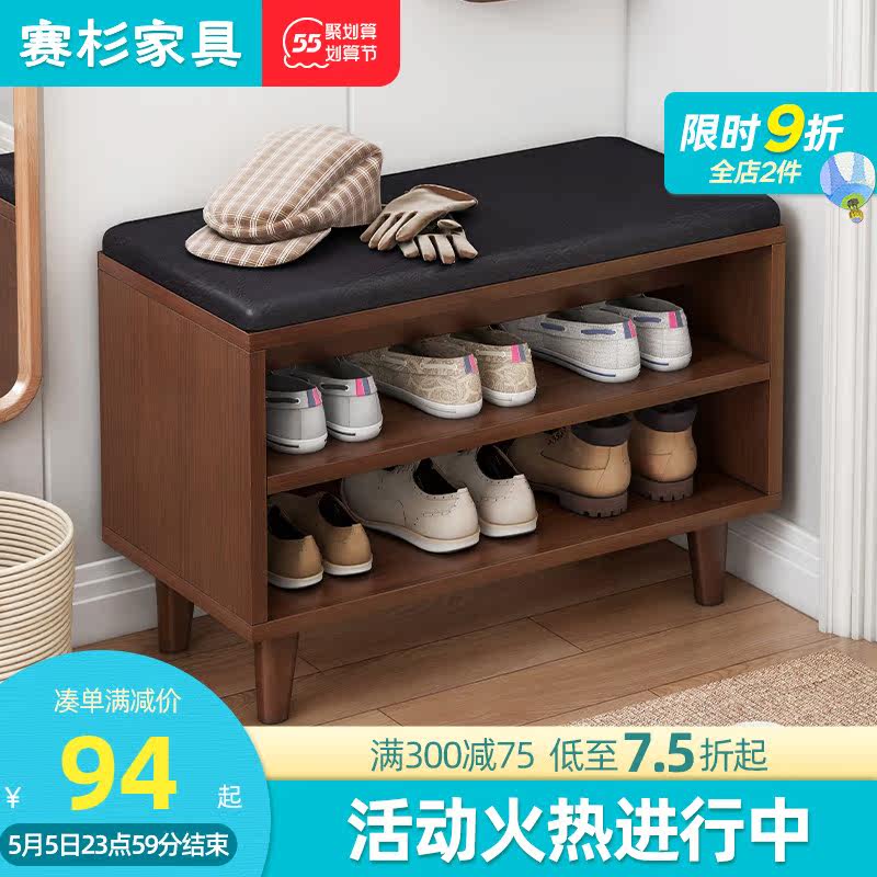Changing shoes stool Home Doorway Shoe Cabinet Bench stool into door Sitting Style Storage Stool Solid Wood Legs Wear stools