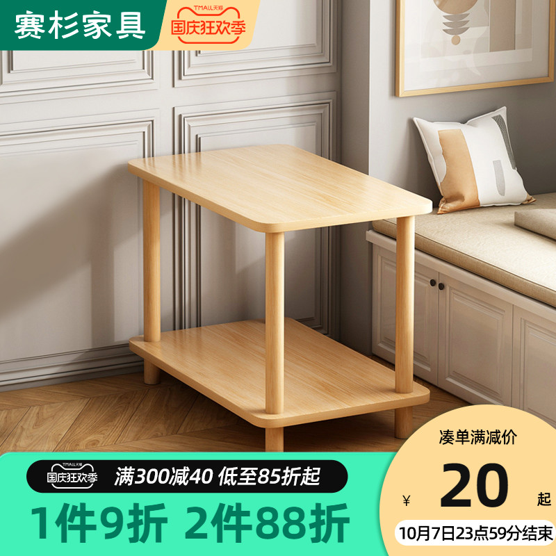 Small table sofa side table living room home small coffee table bedroom bedside table rack simple rental house small square table