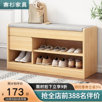 Shoe stool soft bag cushion home door wearing shoes entering the door storage stool multifunctional long shoe cabinet