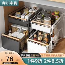 Kitchen lower sink storage rack storage rack in Cabinet layered storage rack pull-out bathroom table tidying shelf