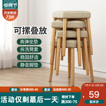 Net red makeup stool Household dining chair stool Bedroom modern simple dressing stool Creative low stool Nordic fabric makeup stool