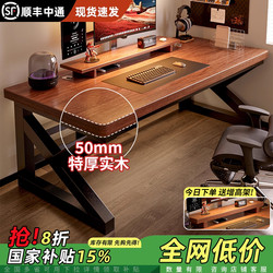 Solid Wood Computer Desk Desktop E-sports Desk Bedroom For Home Desk Student Writing Desk Adult Desk Double Table