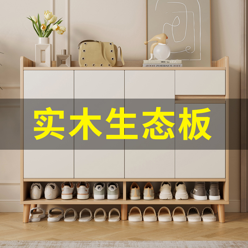 Solid Wood Shoe Cabinet Doorway Home Indoor Entrance 2023 New explosion Balcony Xuan Guan Cabinet Integrated Lockers Shoe Rack-Taobao