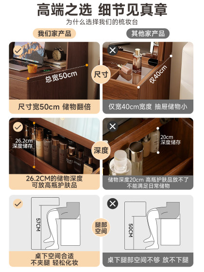 Solid wood dressing table small makeup table bedroom modern simple small apartment bedside table storage cabinet integrated flip