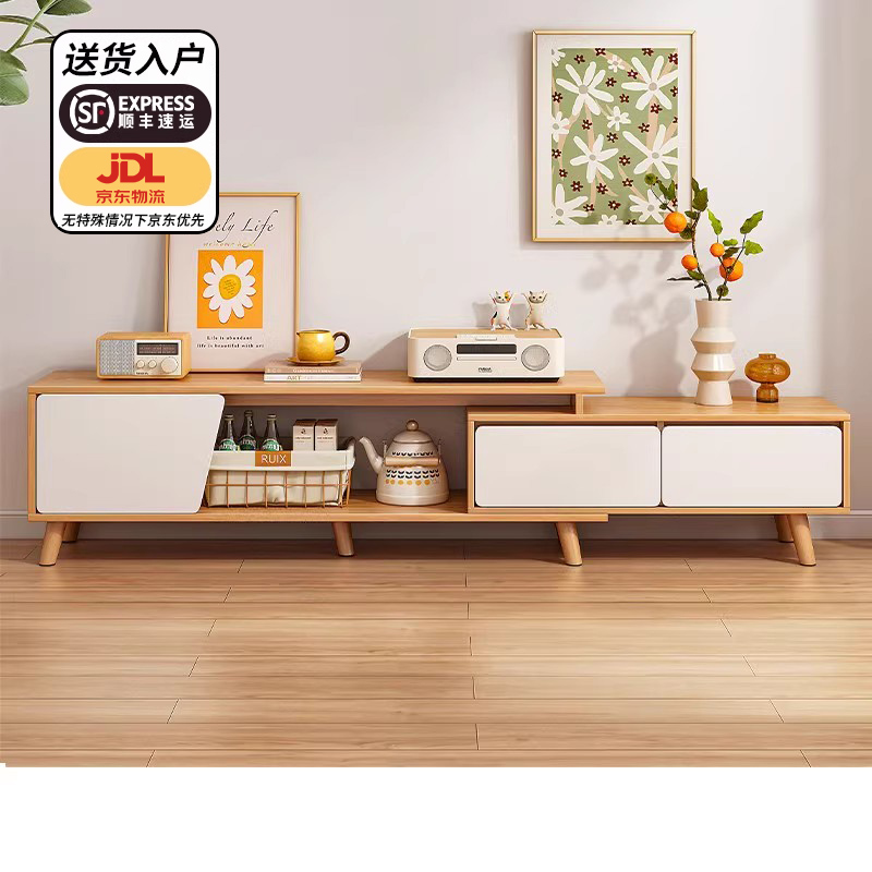 Шкаф для телевизора простая и современная небольшая квартира журнальный столик на ножках из цельного дерева комбинированный шкаф для телевизора Скандинавский выдвижной шкаф для телевизора гостиная