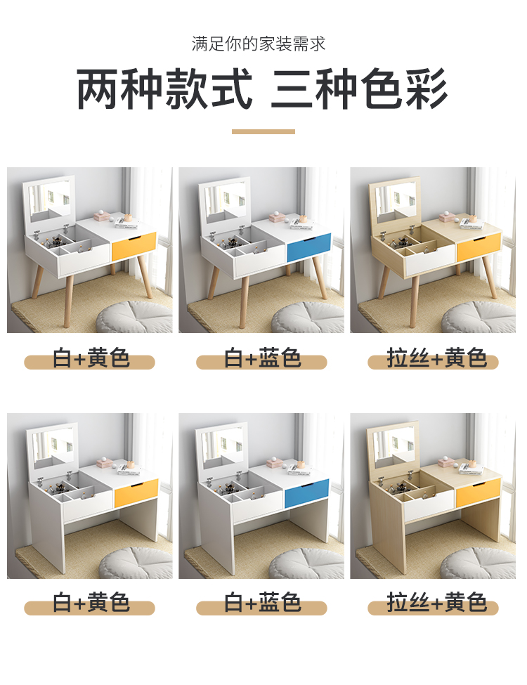 Bàn trang điểm Bắc Âu Cửa sổ trang điểm tủ gương trang điểm gương căn hộ nhỏ bàn trang điểm đơn giản máy tính để bàn bàn trang điểm ký túc xá - Bàn mẫu bàn học