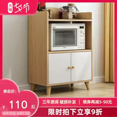 Modern simple dining cabinet Nordic solid wood storage cabinet Kitchen cabinet kitchen counter cabinet bowl and plate cabinet household economical against the wall
