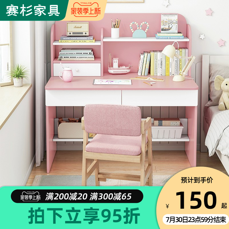 Learning table with desk shelf in one table bedroom pupil desk Boys and girls homework chair