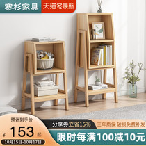 Nordic creative sofa side a few simple storage rack floor-to-ceiling bookshelf locker simple small apartment living room coffee table