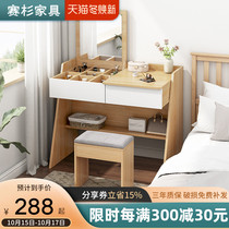 Simple modern bedroom dressing table desk integrated storage cabinet flip mirror small apartment multi-function makeup table