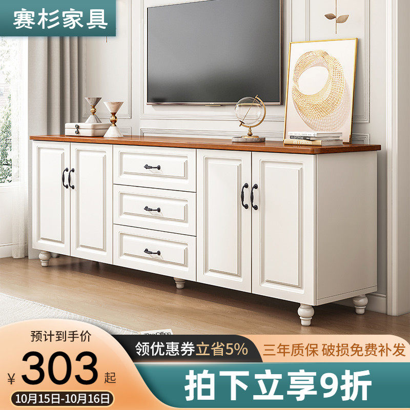American TV cabinet living room 2021 new modern minimalist living room wall cabinet high cabinet hot selling bedroom TV cabinet