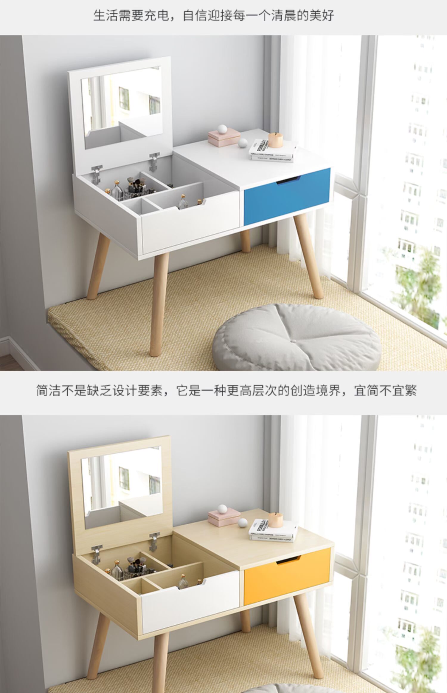 Bàn trang điểm Bắc Âu Cửa sổ trang điểm tủ gương trang điểm gương căn hộ nhỏ bàn trang điểm đơn giản máy tính để bàn bàn trang điểm ký túc xá - Bàn mẫu bàn học