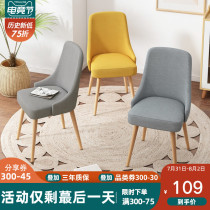 Nordic chair Simple modern backrest stool Household ins net red makeup Imitation solid wood restaurant hotel negotiation chair