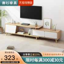 Nordic solid wood leg coffee table table living room household small apartment simple modern Net red tea table TV cabinet combination