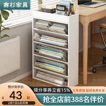 Book storage cabinet movable wheel storage rack toy storage student home table storage artifact