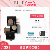 ELLE Cosmetics Natural color lock Mousse eyebrow cream Delicate and obedient Color lock is not easy to bleach Easy to color eyebrow powder