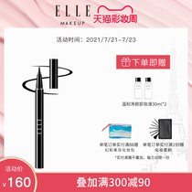 ELLE Eye Liquid eyeliner pen Evenly colored thick black is not easy to smudge ELLEMAKEUP makeup cosmetics